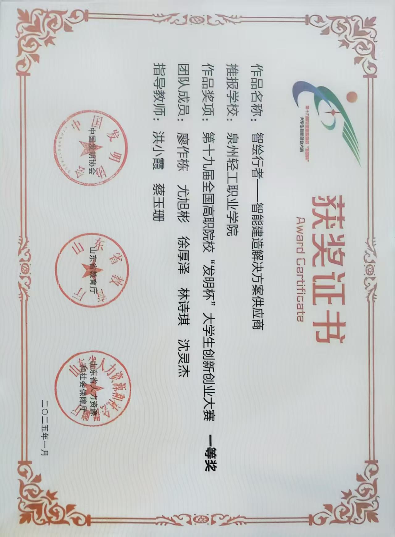 28FFF